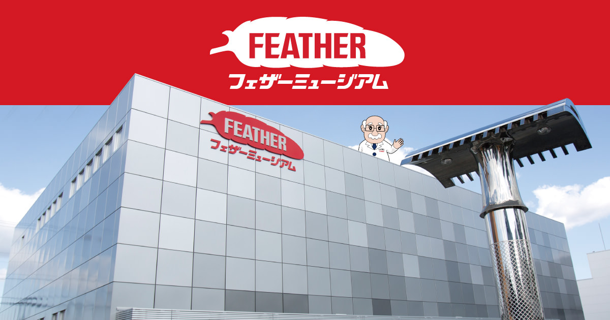 www.feather-museum.com